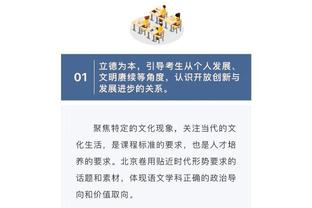 生意无情！活塞交易时正在训练 球员们在训练场上拥抱告别